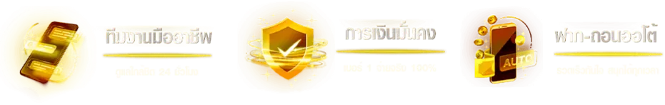 ELITE