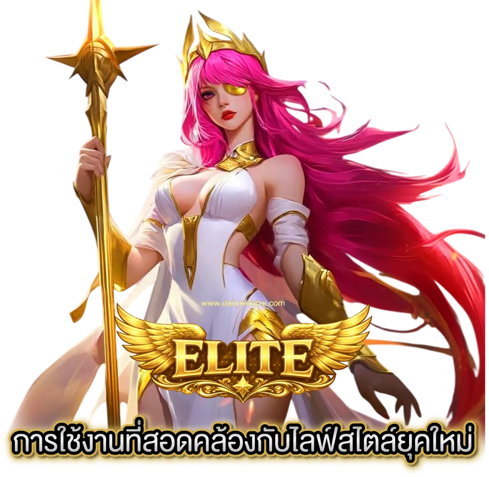 ELITE