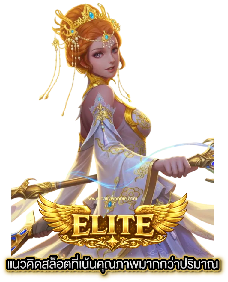 ELITE